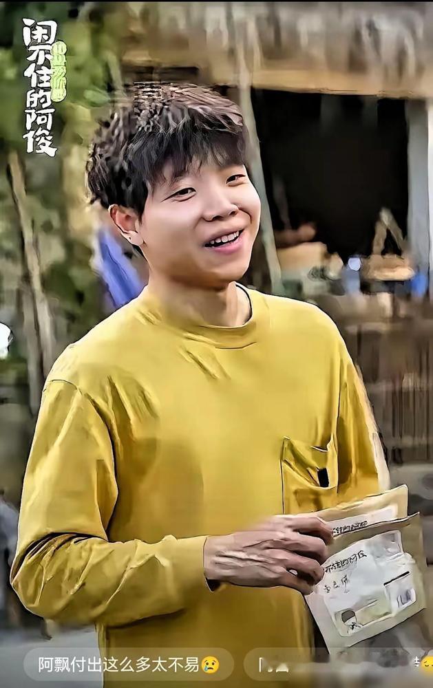 别迷信“兄弟情深”了！

2000万粉丝网红阿俊的塌房，

简单说下，就是阿飘把