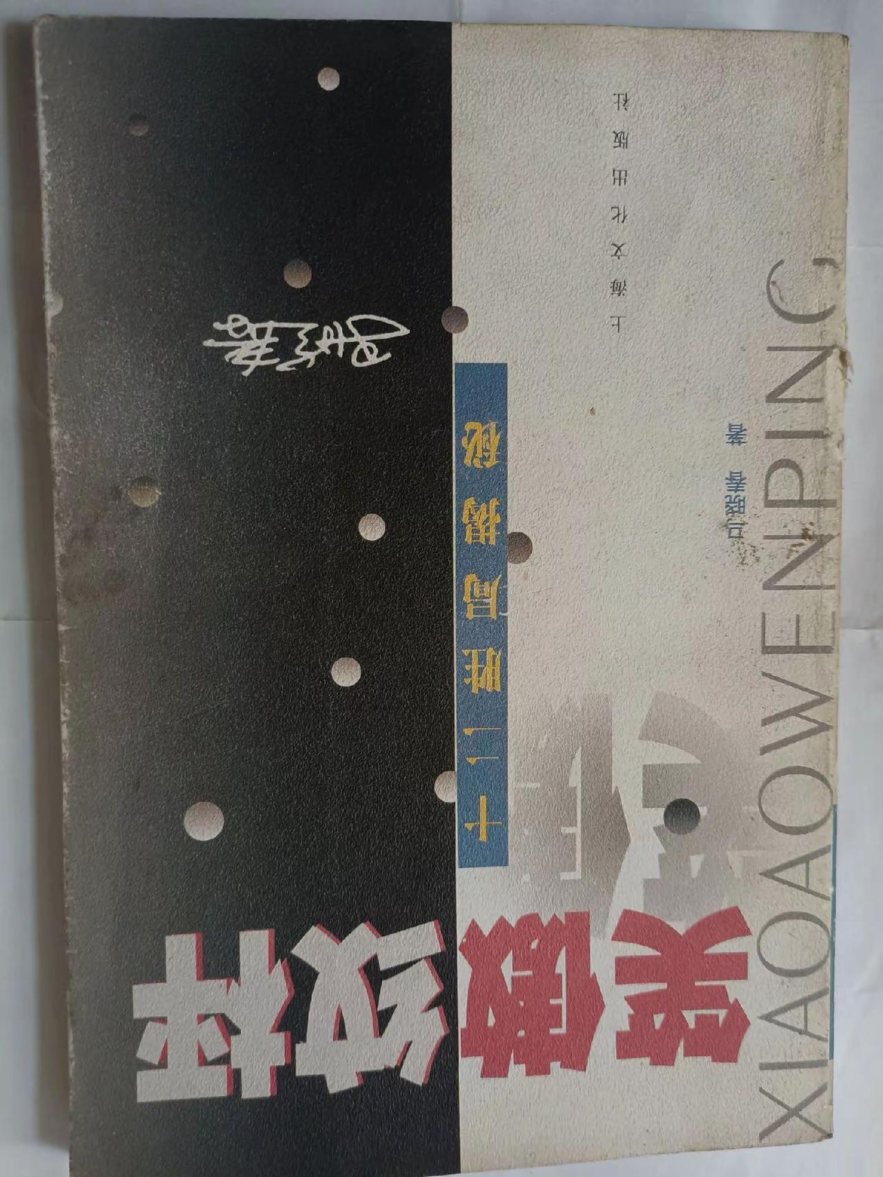 围棋的黑白世界，棋乐无穷！