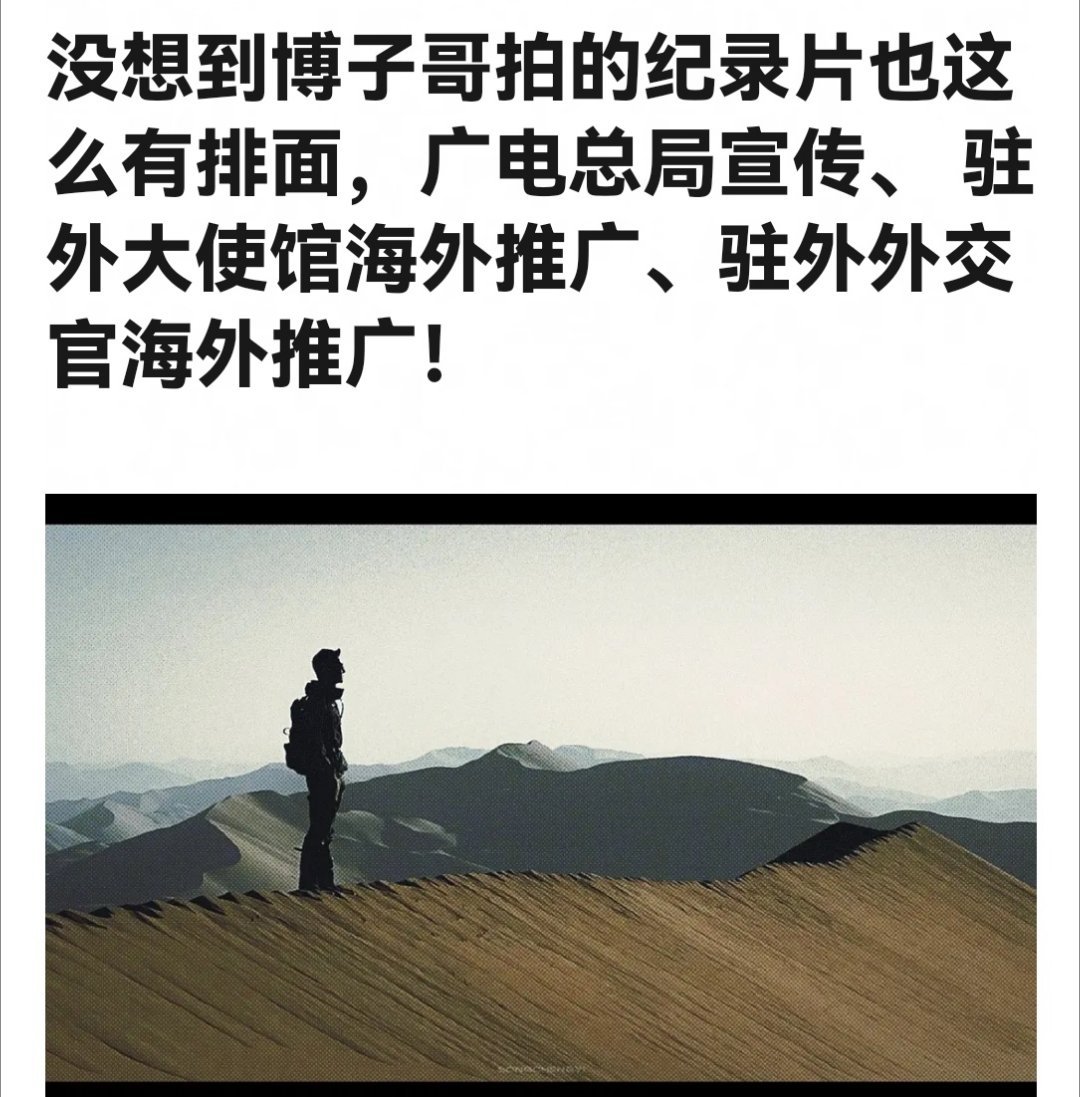 王一博现在还是顶流吗？感觉一直很低调 ​​​