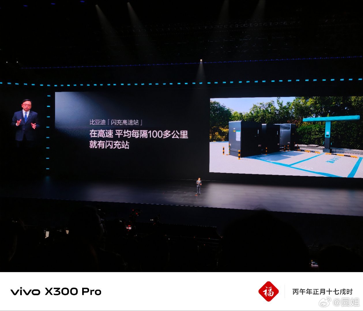 比亚迪闪充枪轻巧方便，单枪充电功率可达到1500kW。滑轨设计不管你的充电口再哪