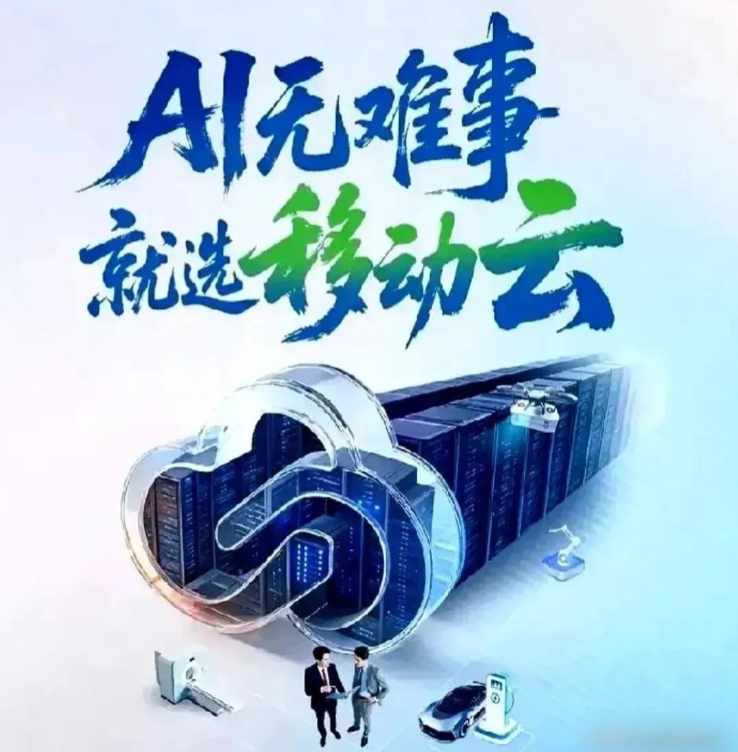 中国四大运营商用户规模:
1、中国移动：10.04亿（55.6%）；
2、中国电