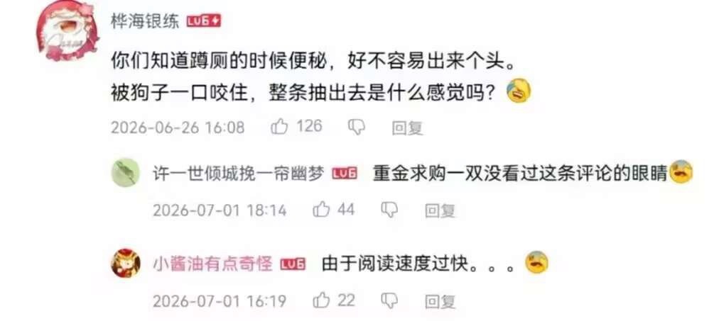 谁懂这种感觉呀 