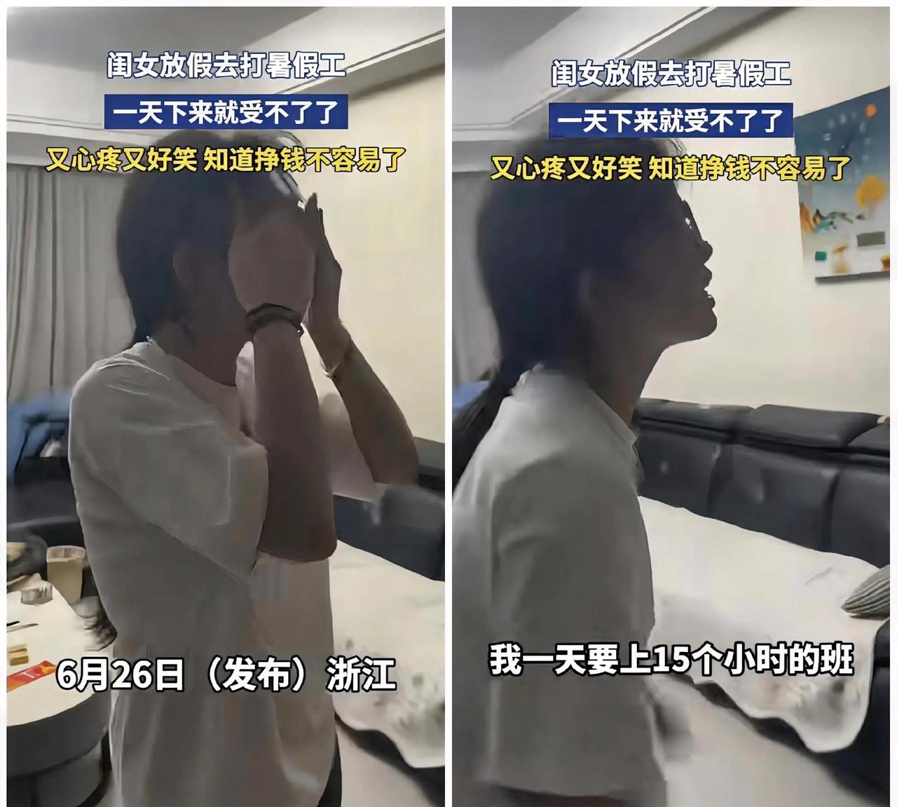 17岁的女儿告诉妈妈，高考已经结束，她已经成年，让妈妈不要管着她。她要和同学去浙