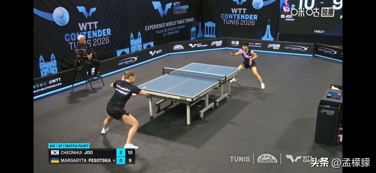 女单半决赛：
朱芊曦(韩国KOR)3-0马尔加里塔·佩索茨卡(乌克兰UKR)【1