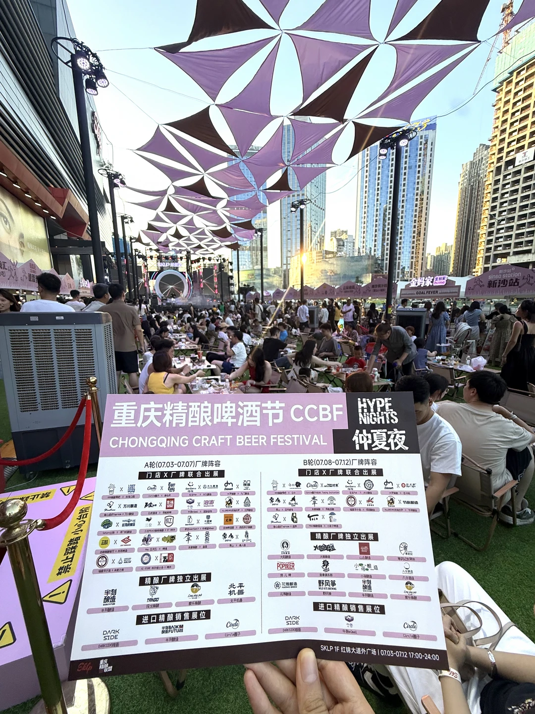 重庆这里！！！！来了一亿人叭。。。。。。。