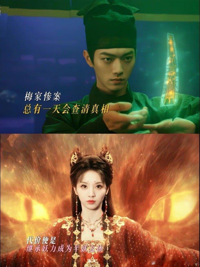 子夜归弥补了00后没看过聊斋的遗憾00后的聊斋来了！《子夜归》一集顶六集，剧情密