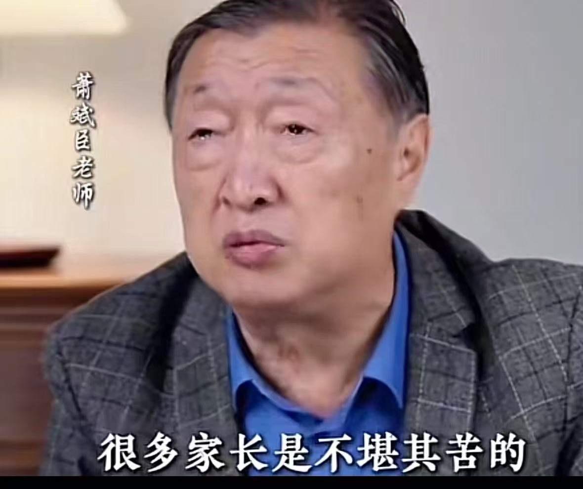 这个老教师火了！他的发声像一记重锤，击中了许多家长和老师心中那根敏感的弦。有人说