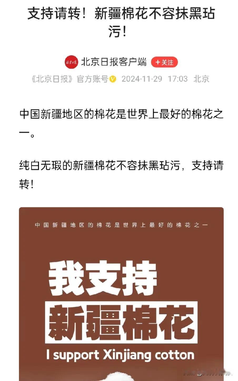 志气中国人，不屈战西方；
河东三十载，华众国已昌；

仆从优衣裤，枉作一倭企；