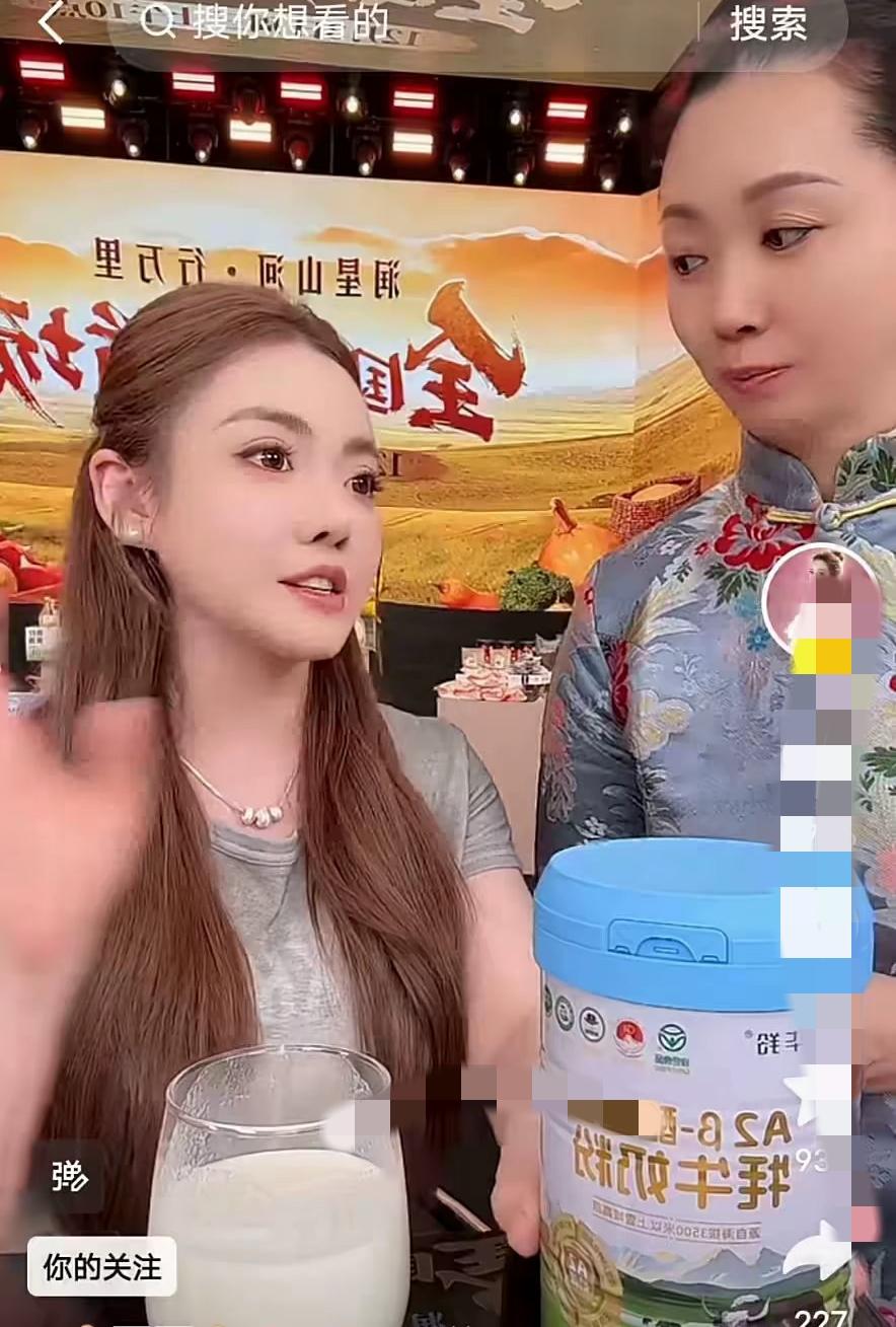 初瑞雪怒斥背刺之举！合作5年供应商被强制下架，直播现场火力全开💥
昨晚，初瑞雪