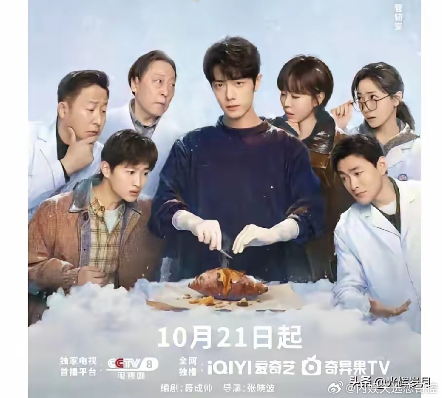 《小城良方》万万没想到，肖战饰演的刘铮亮，父亲是因为冬泳，再也没有回来，而他目睹