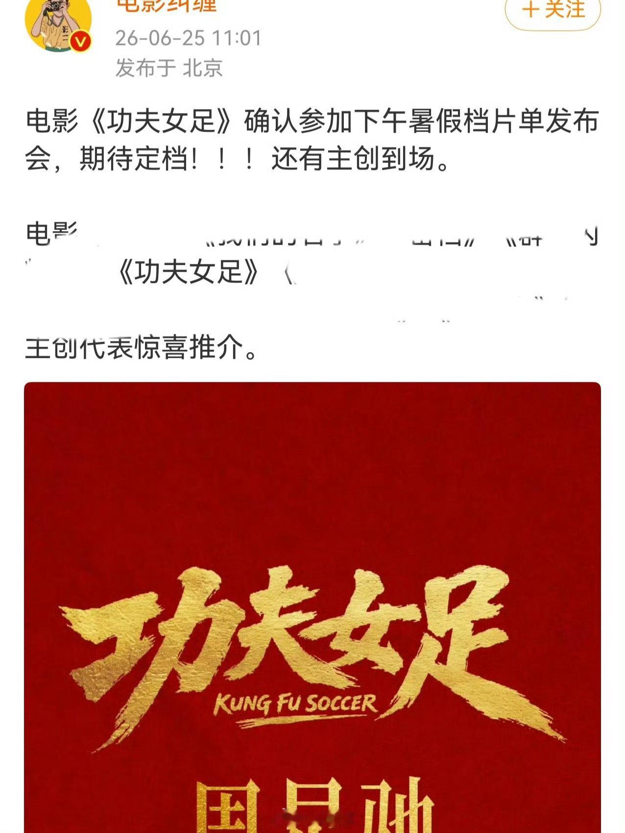 主创？ 