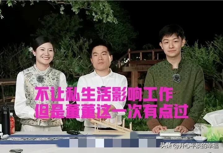 董董过分了，生了女儿是好事呀！休陪产假也是有假期的，为什么不向公司汇报呢，看看吧