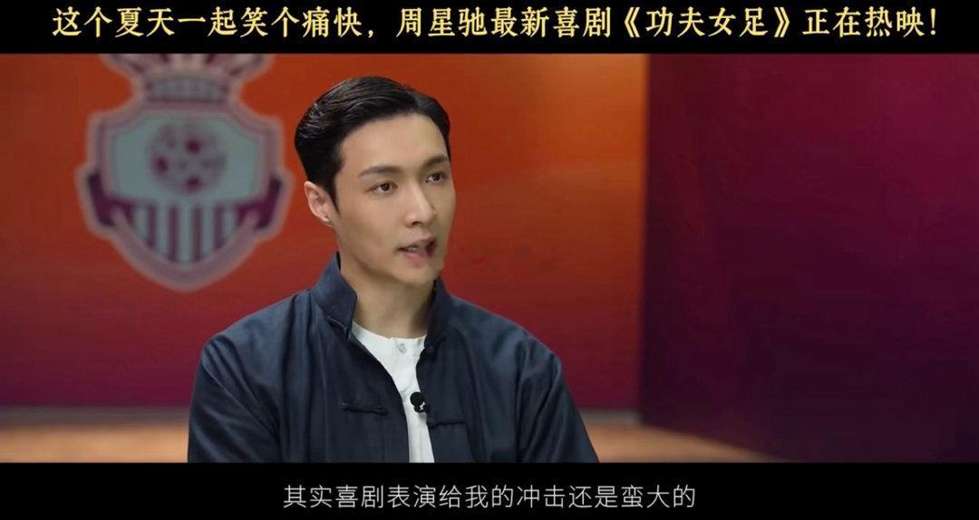 张艺兴回应有被打的KPI张艺兴回应功夫女足挨打kpi 从“足智多谋”到“阴险反派
