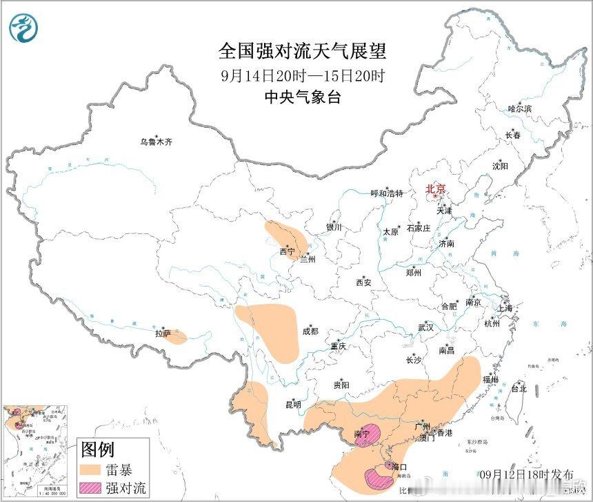 【强对流】今天下午我国的对流，主要有南北两片，一个是在海南，部分地区出现了短时强