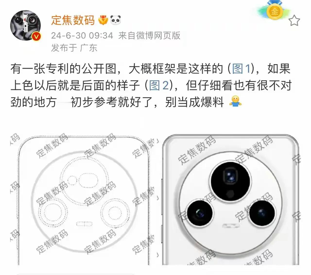 华为和荣耀这是约好打算一条路走到黑？[捂脸]
看了华为Mate70系列和荣耀Ma