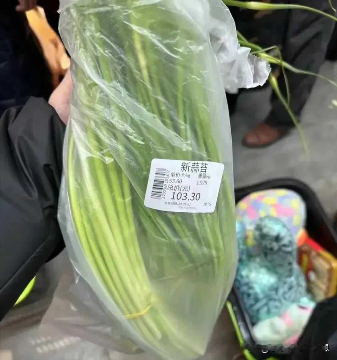 我想知道这是哪个地方的蒜苔卖48元一斤，这么夸张？我今天去超市，也去了菜市场，发