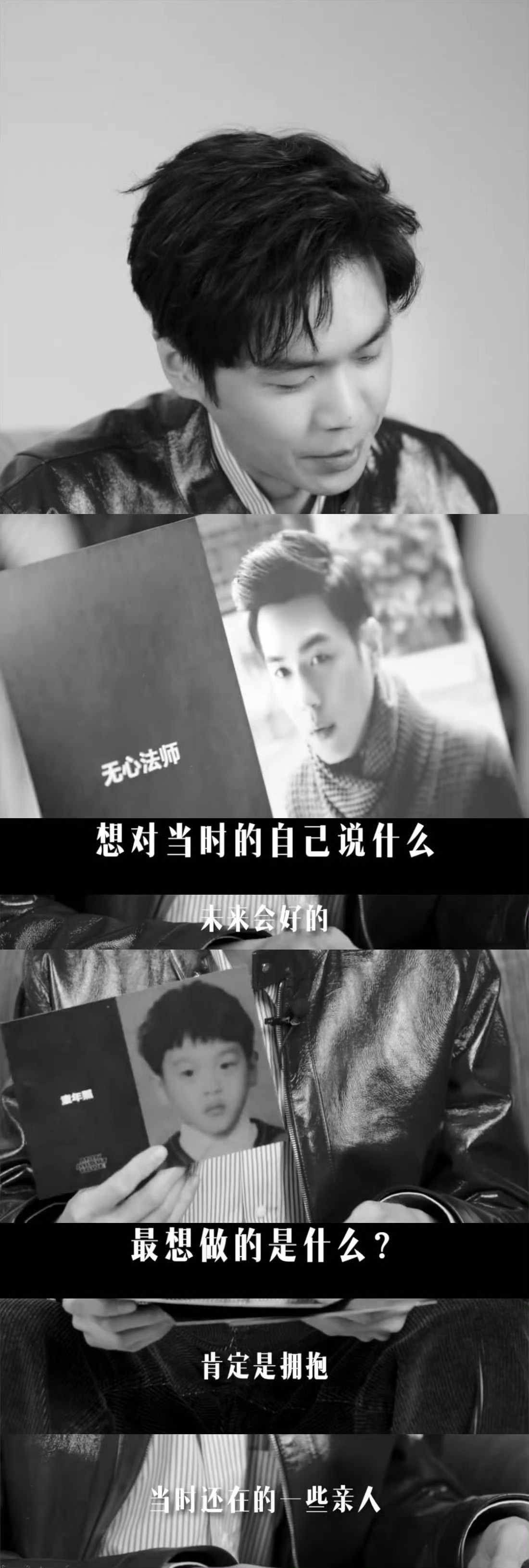 张若昀的嘴是单独上的班吗 追张若昀采访像拆盲盒，永远能收获惊喜。不玩套路不敷衍，