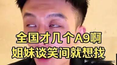 现在短视频平台相亲婚恋博主的内容，就是一堆黑话，什么“向上社交、慕强、大结果、A