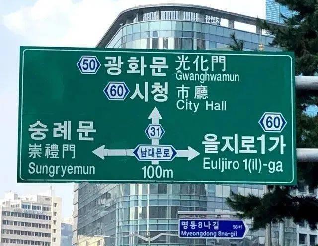 朝鲜和韩国先后废除汉字，为何韩国还用中文，而朝鲜却废得彻底？
 
这事得从194