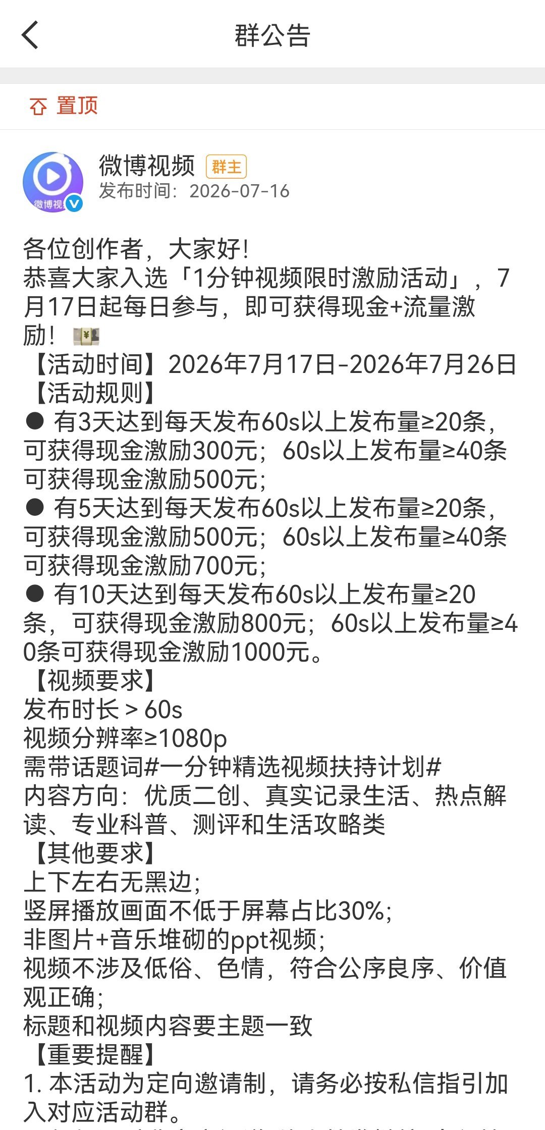 这个东西真的能拿到钱？ 