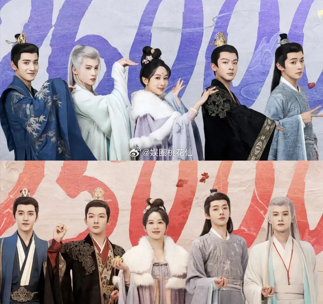 杨紫、张晚意、邓为、代露娃、王弘毅领衔主演，檀健次特别主演，黄灿灿、叶筱玮友情出