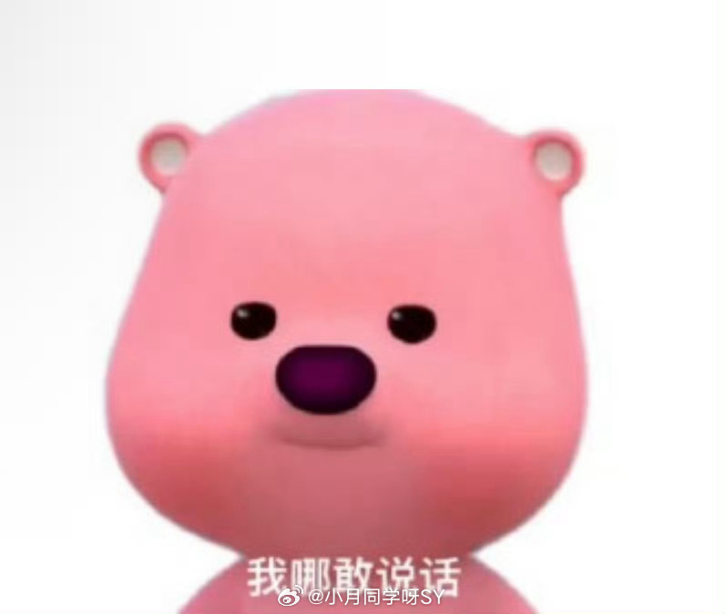 1岁宝宝碰坏纸巾盒三亚酒店索赔924元什么纸巾盒这么贵进462，赔924？为什么