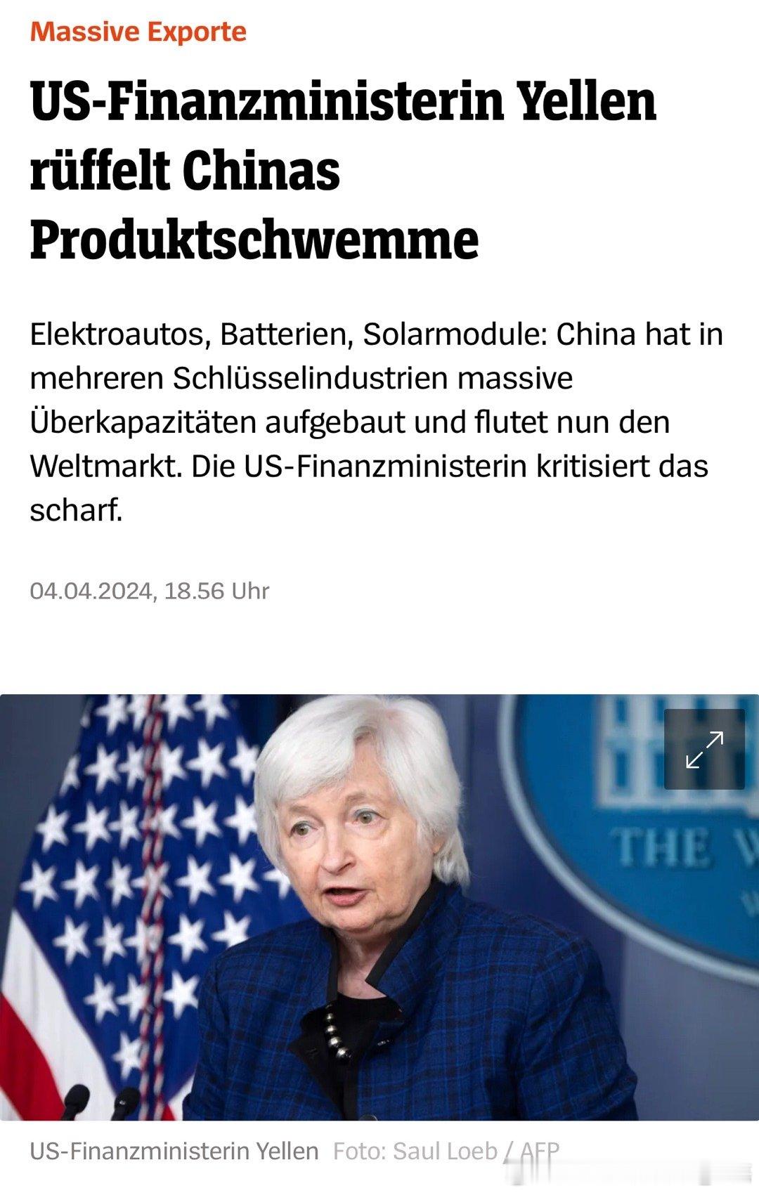 #美财政部部长耶伦抵达广州# 产能过剩问题是焦点。 ​​​