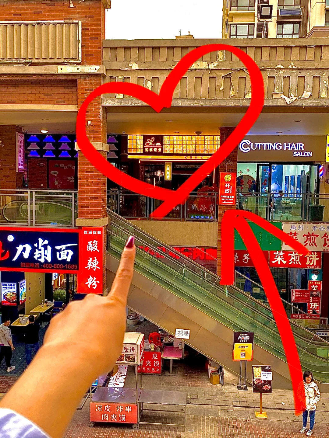 拜托🙏济南这种不起眼的小店。。别去别去😨！！