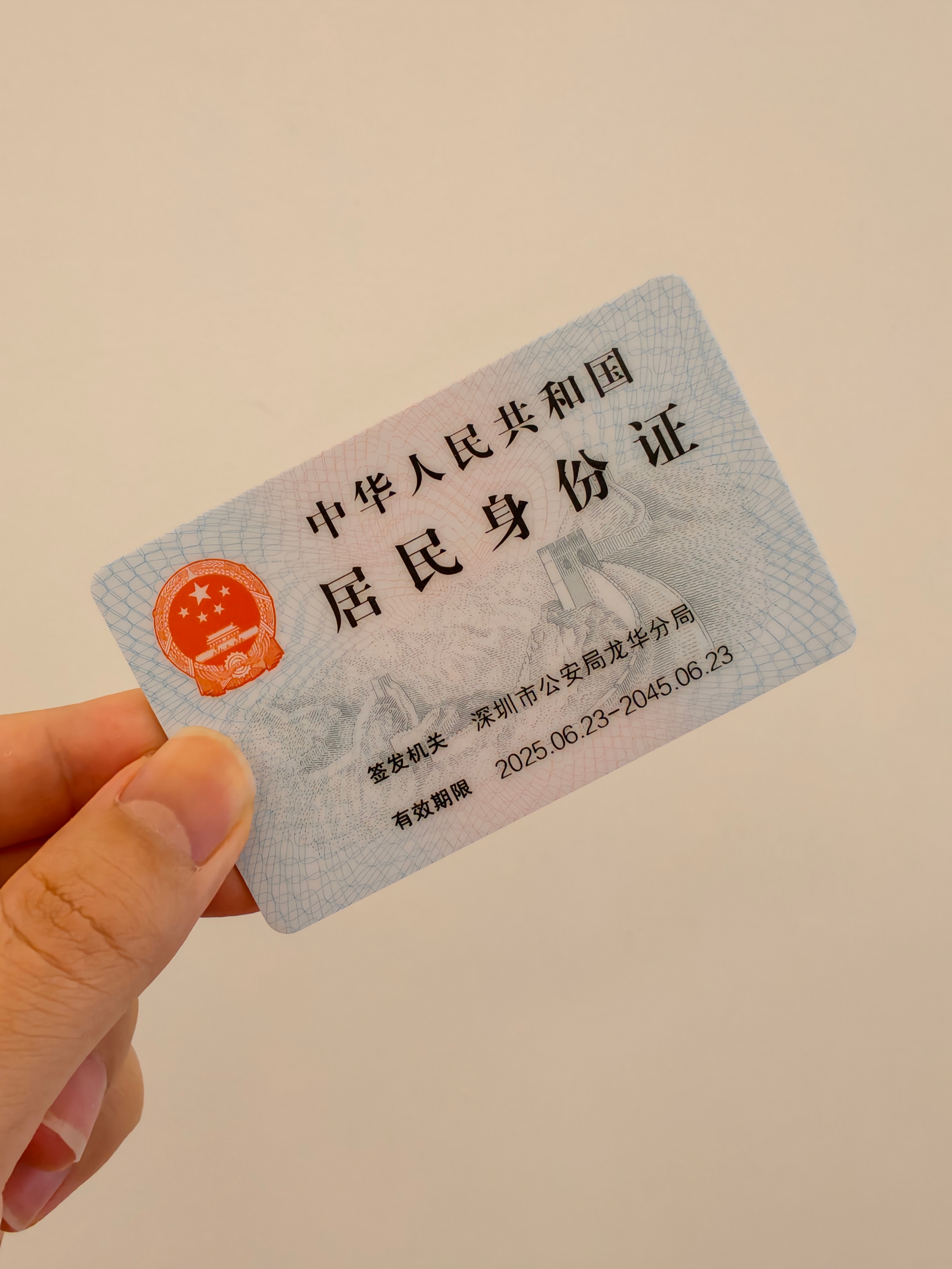 20年有效期，我真是老登了[老师好] ​​​