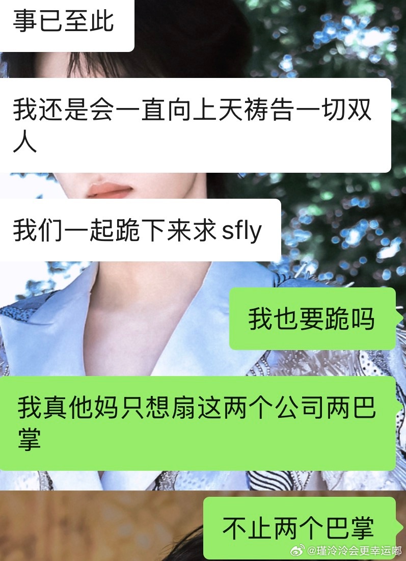 哦哦 