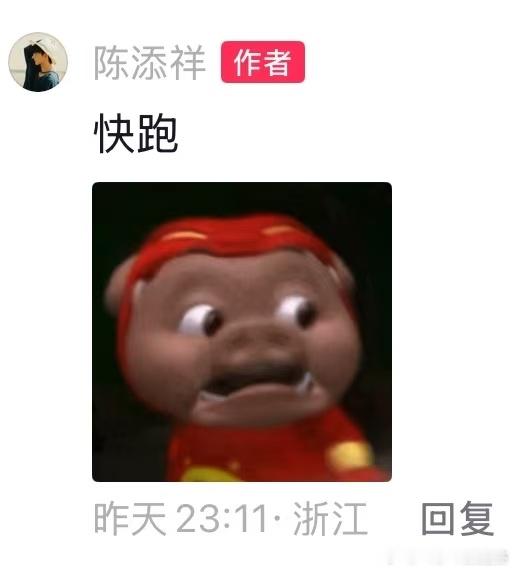 额还是我头像好看点，你说是不