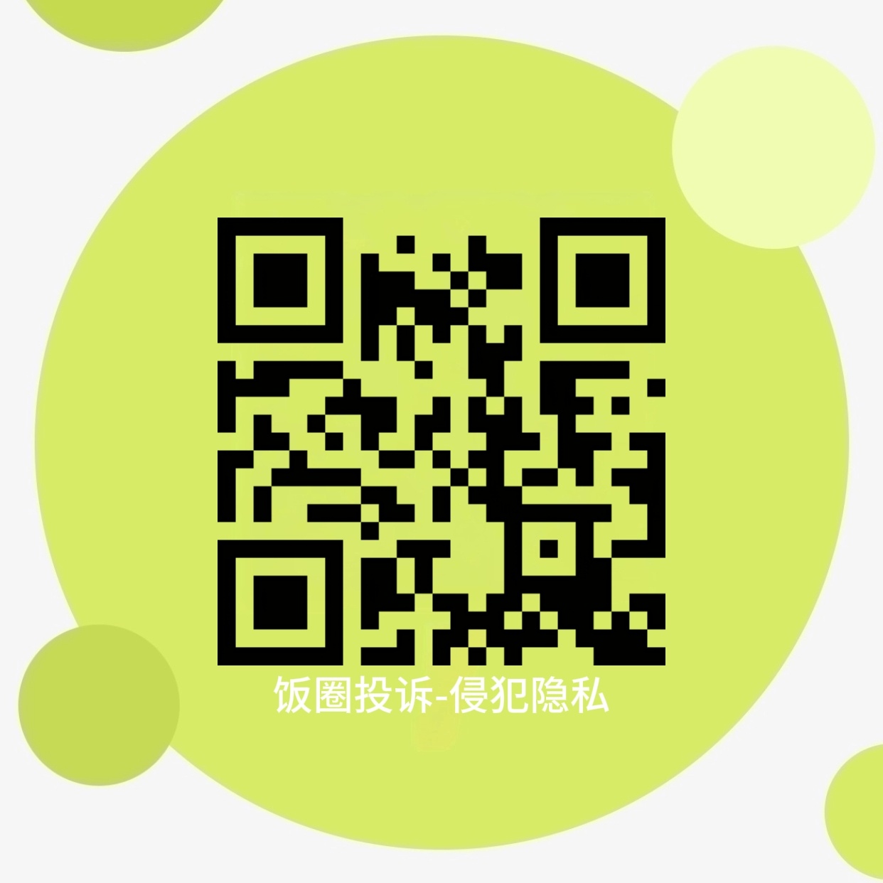 🎯10000速度拉人做 
