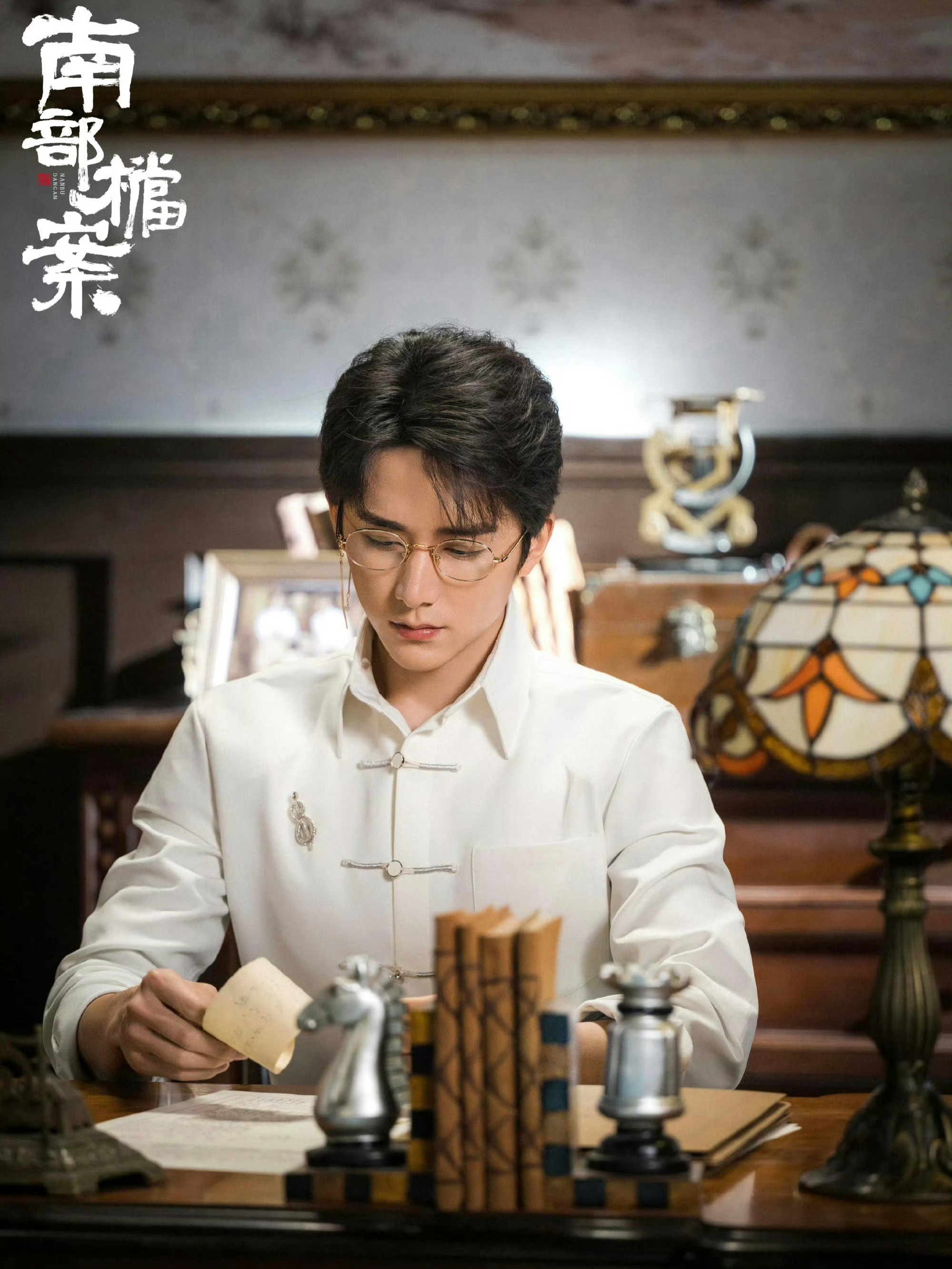 南部档案是要直播定档吗双男主合体直播引发热议，网友纷纷猜测直播重磅环节就是官宣定