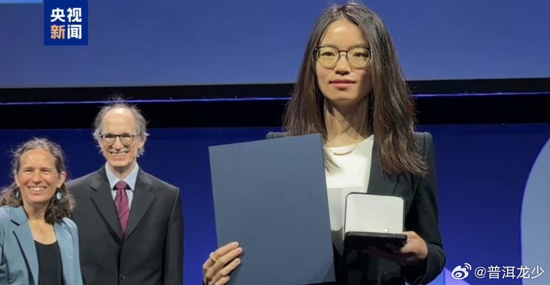 菲尔兹奖2026年，中国数学家王虹与邓煜同获菲尔兹奖。作为北大同窗，他们实现了中