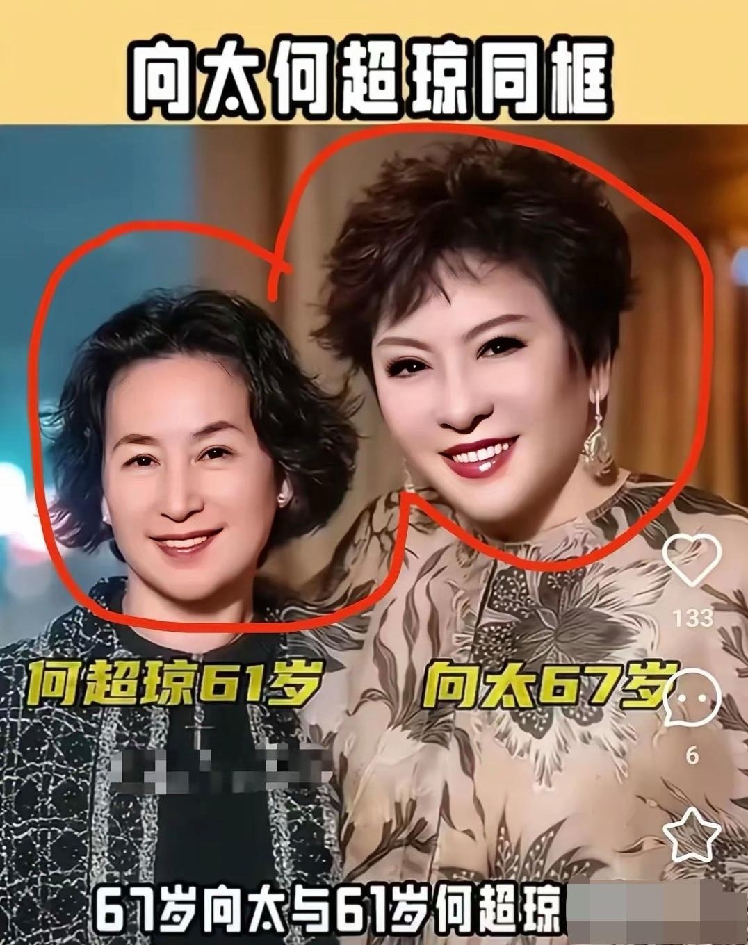 实在是没看明白何超琼这是36计哪一计呢？竟然让自己名下的赌场，起诉向太的大儿子向