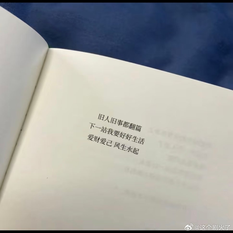 我们都要比昨天更幸福。 