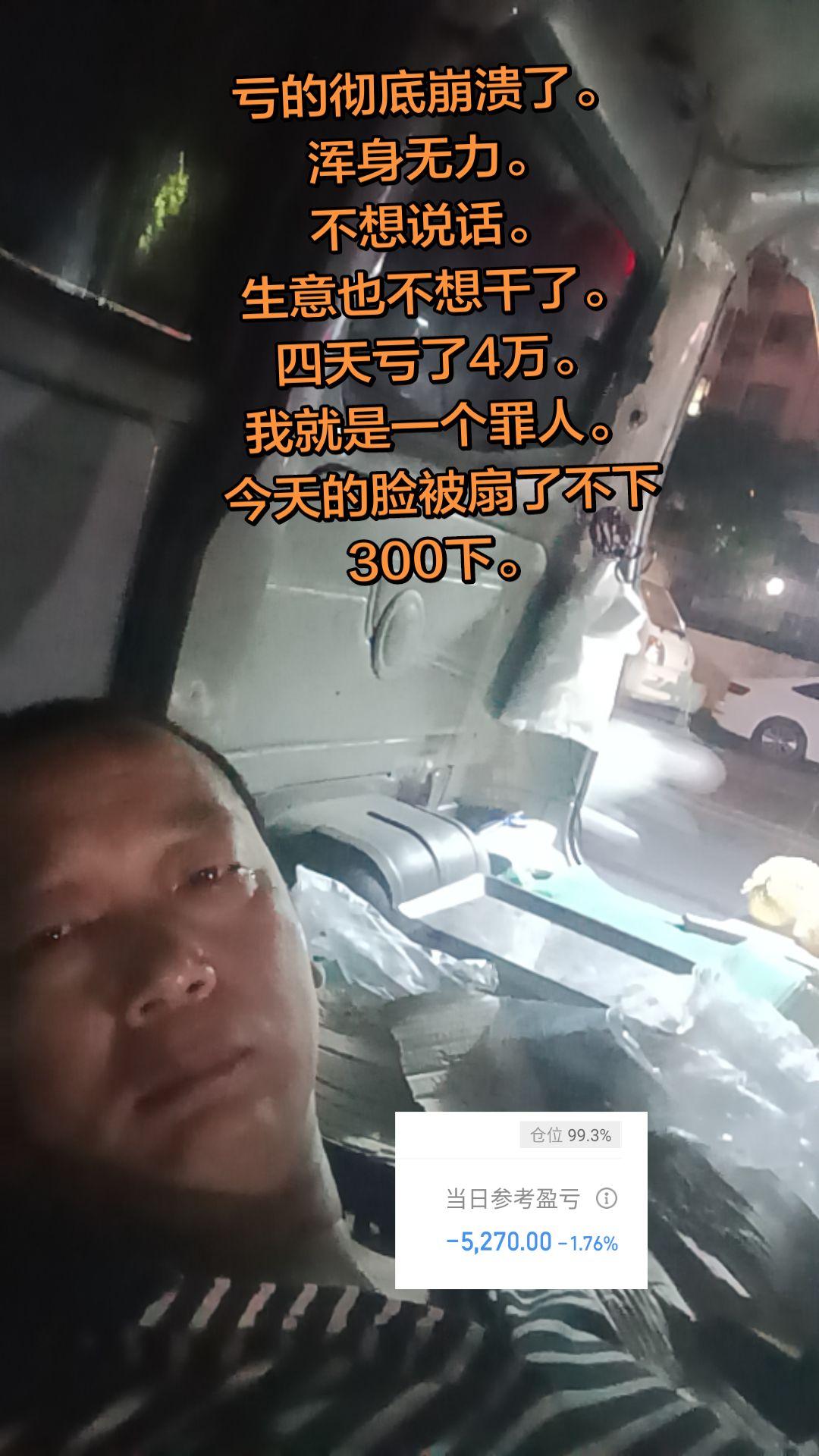 财经 股票 股民 热门 原创视频