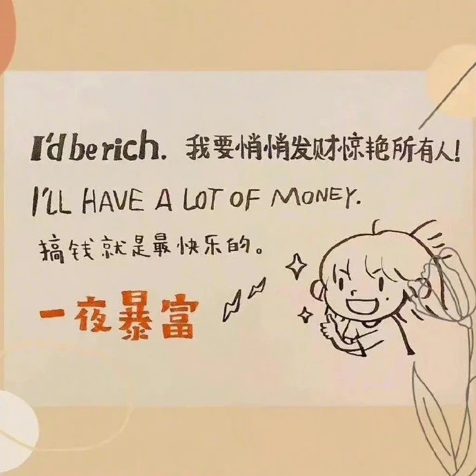 #言情小说[超话]#0713生活不算每天都新鲜，安稳比什么都难得🌷🎋#言情小