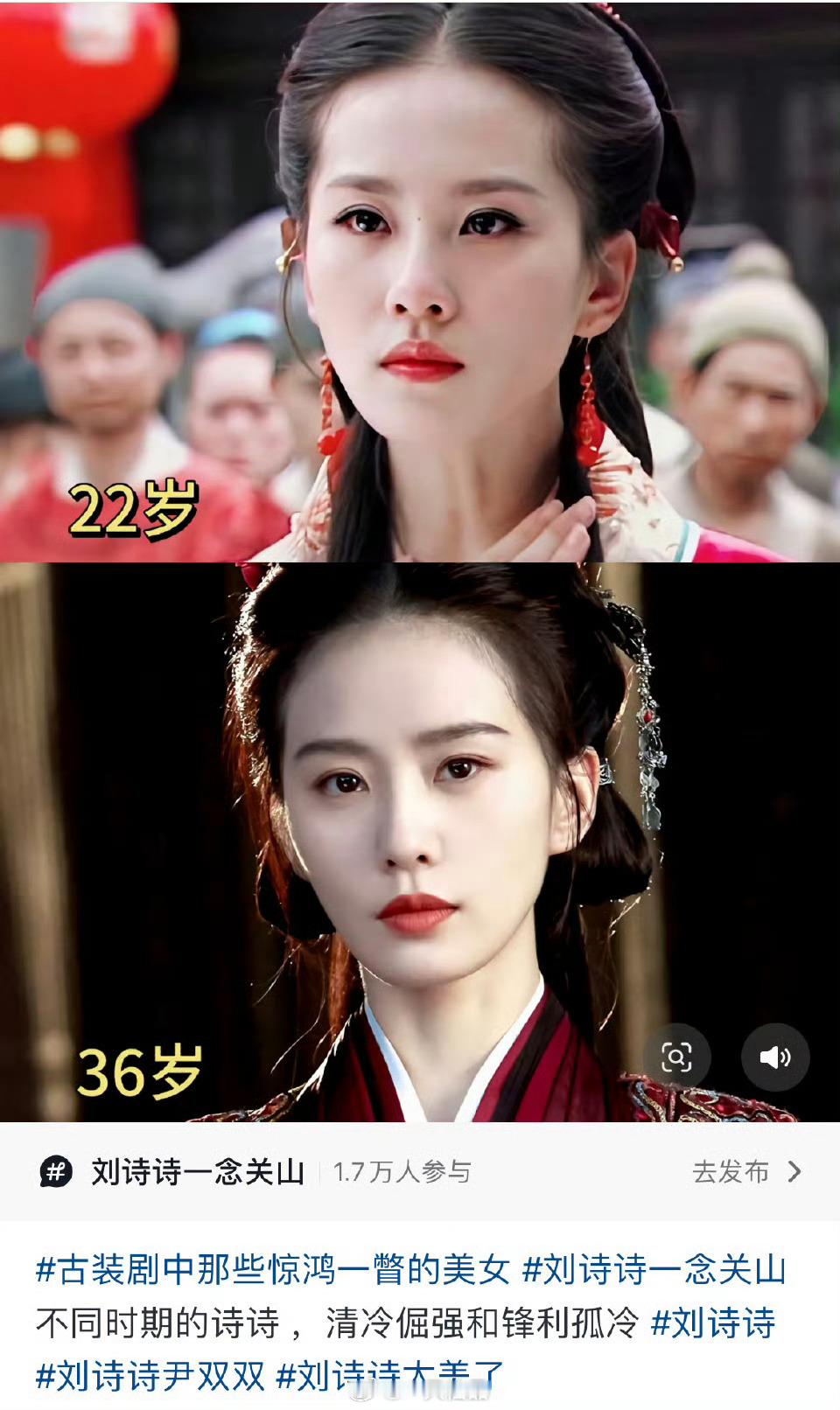 刘诗诗的演技真好，顶好！！ 眼神戏确实堪称一绝 