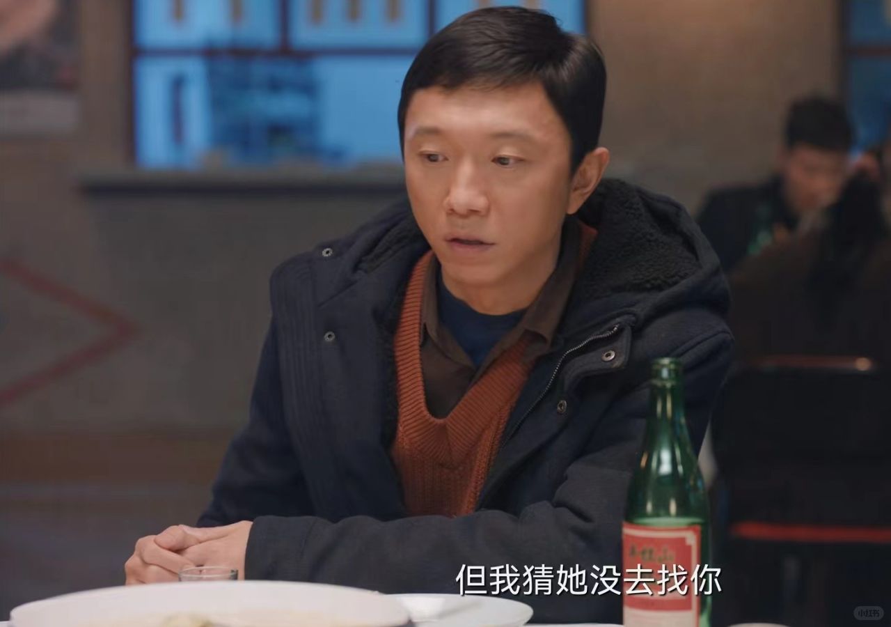 南来北往：真正看穿姚玉玲的人只有蔡小年