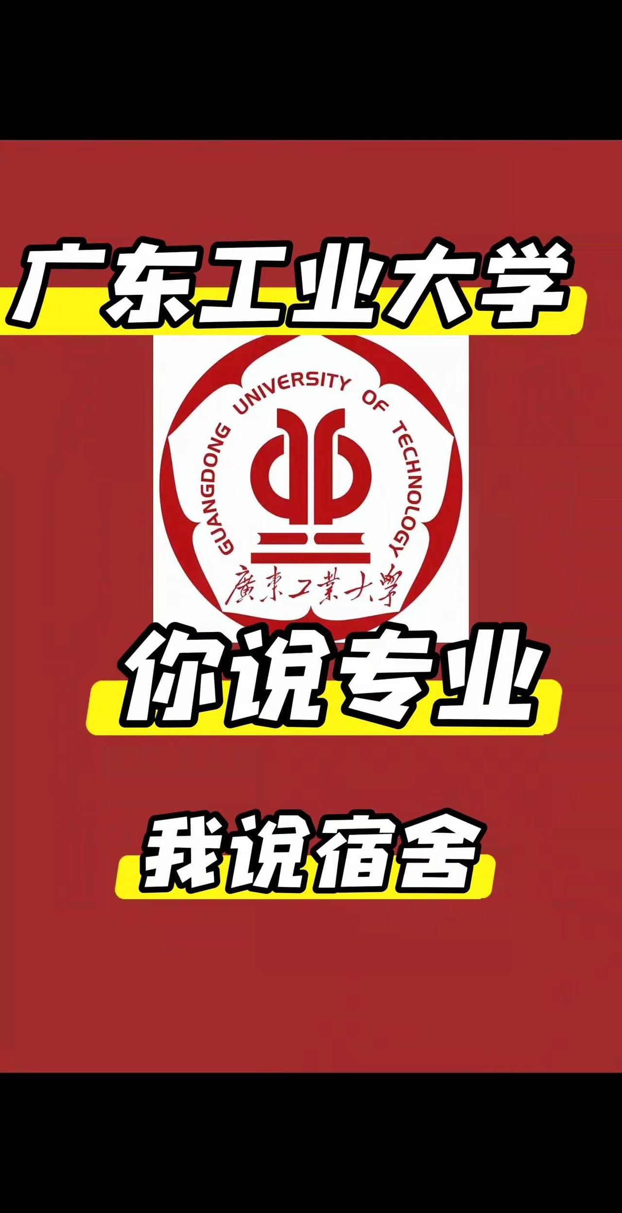 26届新生 录取 录取结果