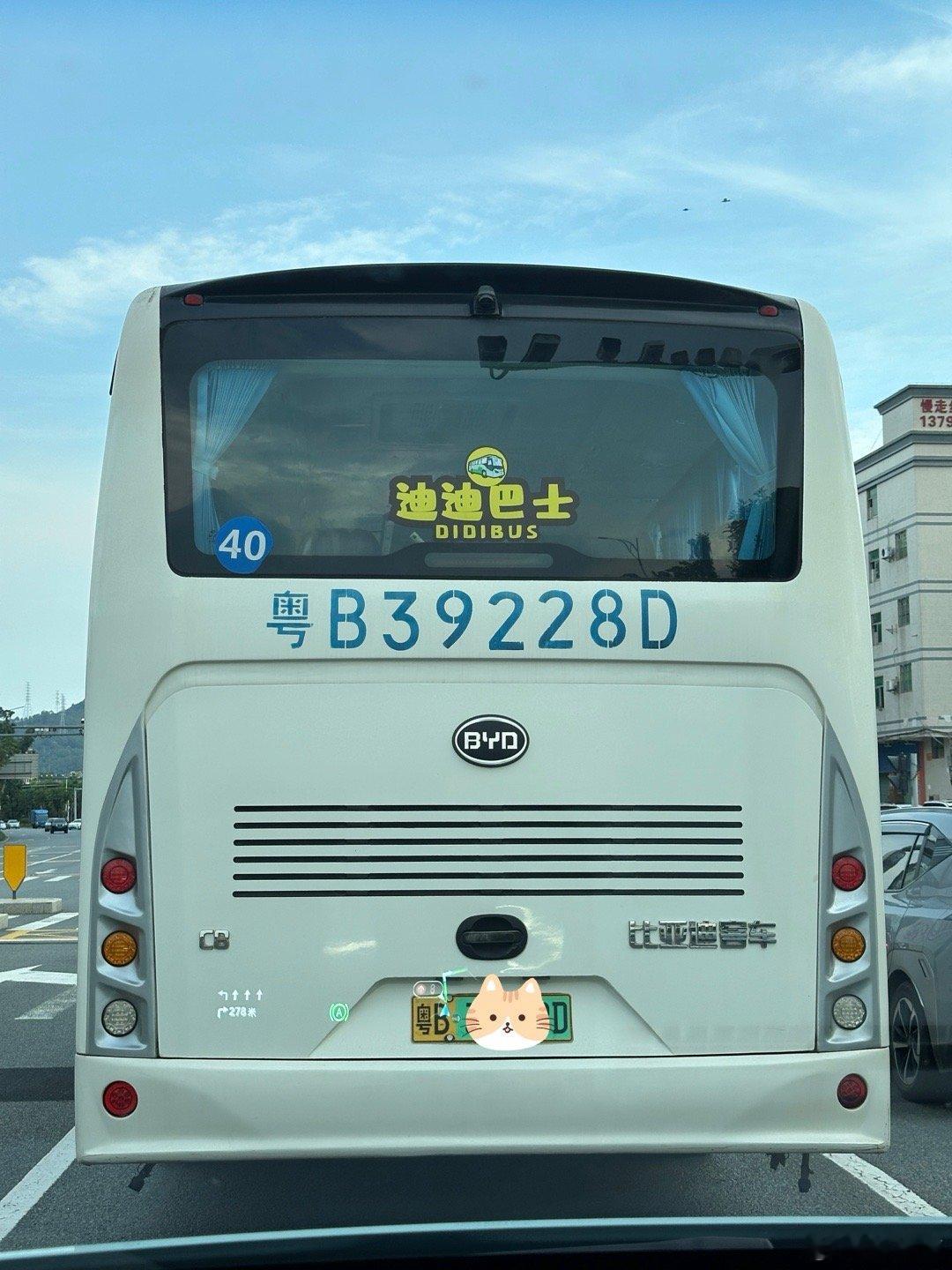 迪迪巴士，这是比亚迪的厂车吗？[坏笑] ​​​