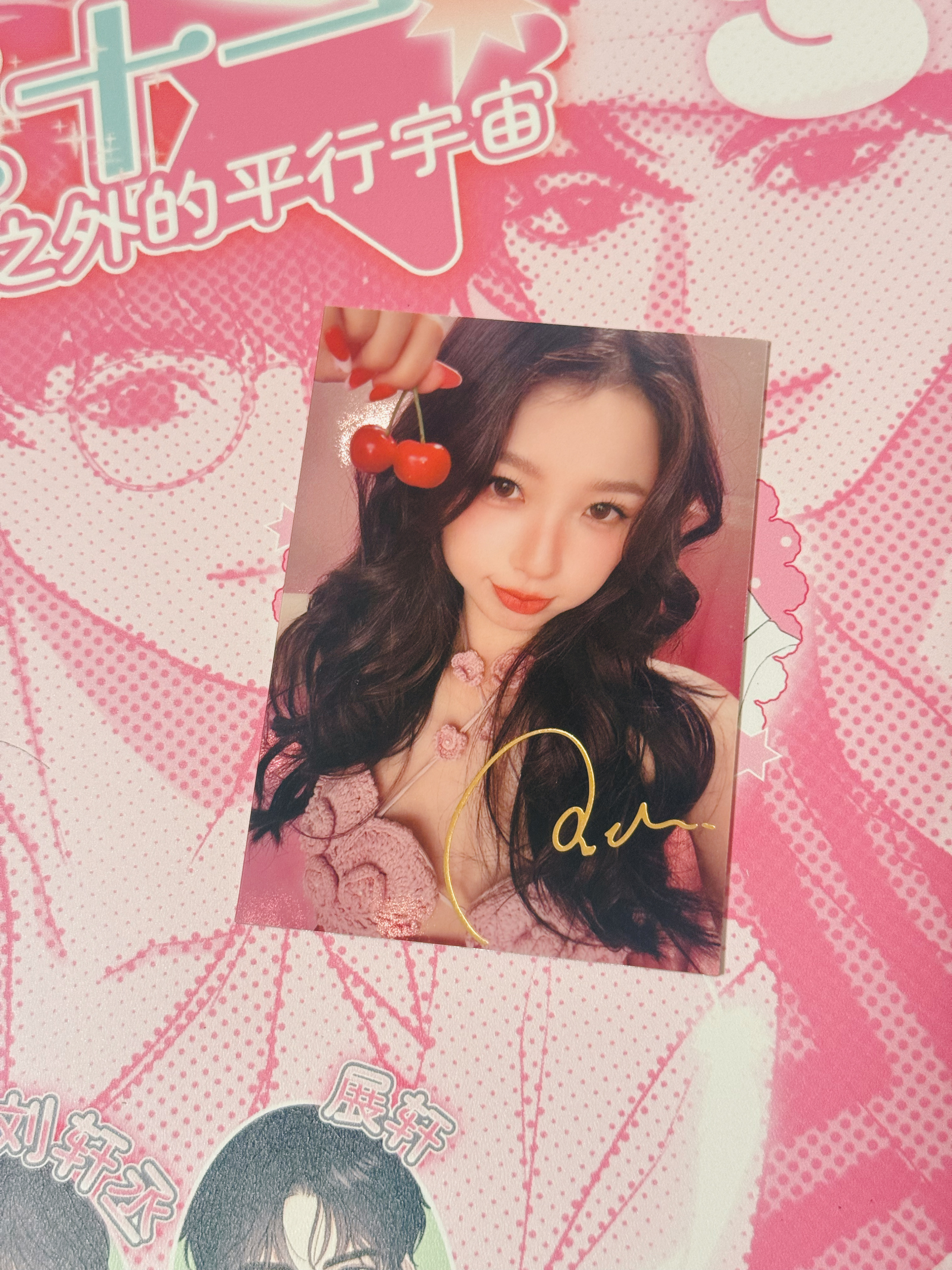 卡册和小樱桃🍒一起回家🥰 