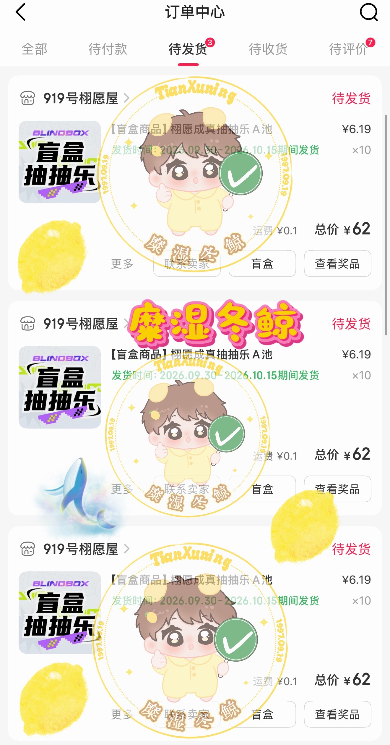 a卡池先来30抽，等b卡池！可以直接100抽吗