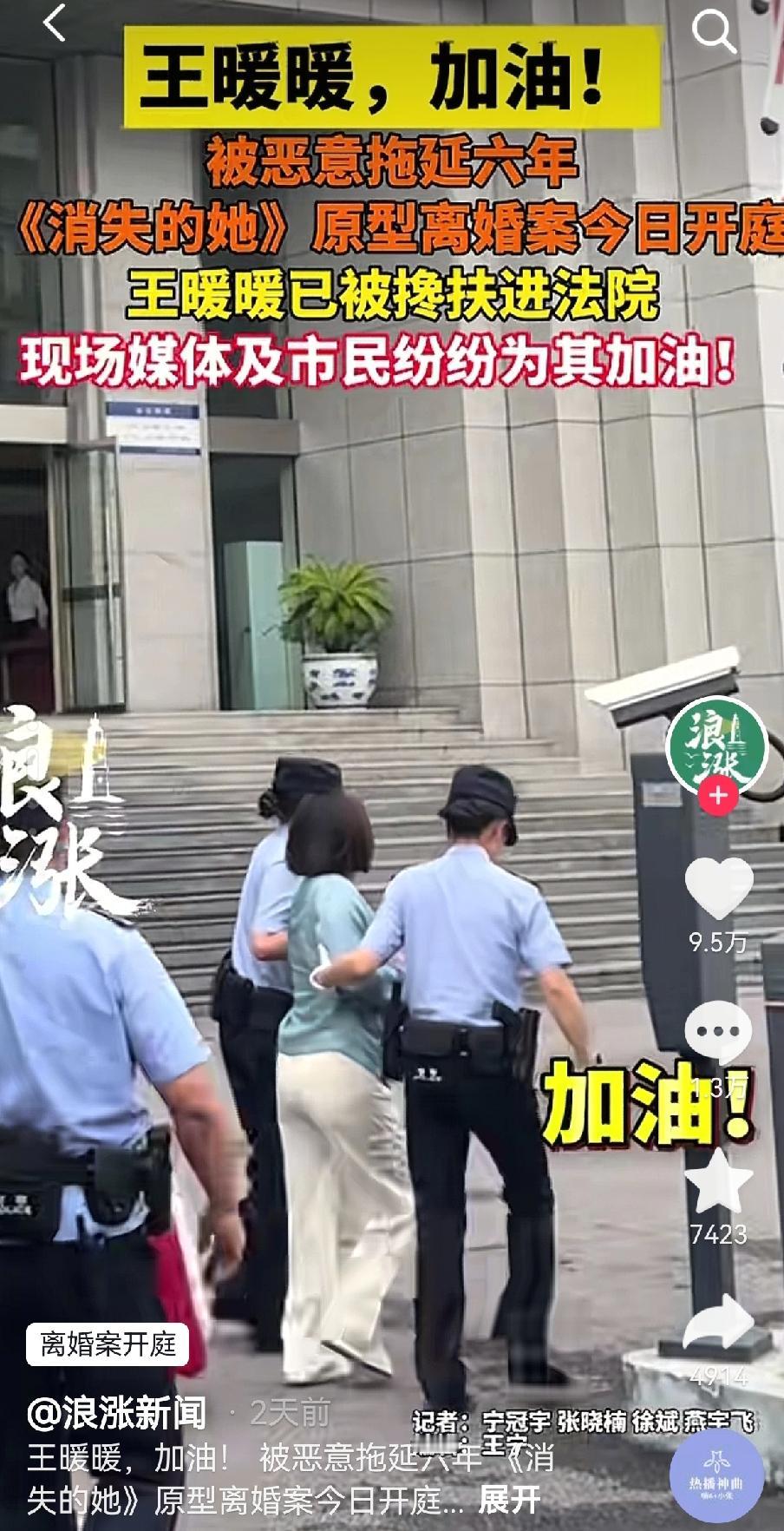 体内100根钢钉，8次手术，看到王暖暖被人扶着走路的视频时，真的好心疼！
那双腿