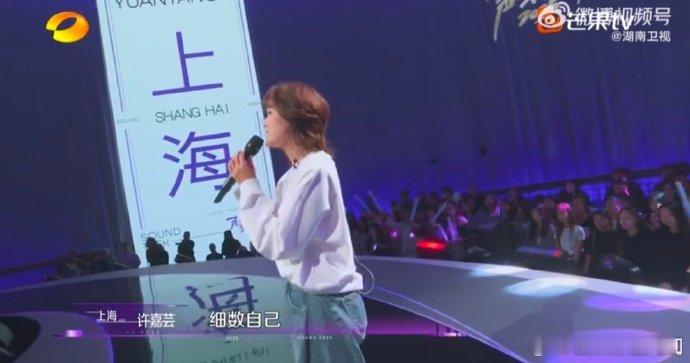 尚雯婕[超话]音乐剧演员甜到尚雯婕声鸣远扬 许嘉芸甜嗓暴击！演唱清新又真挚，尚雯