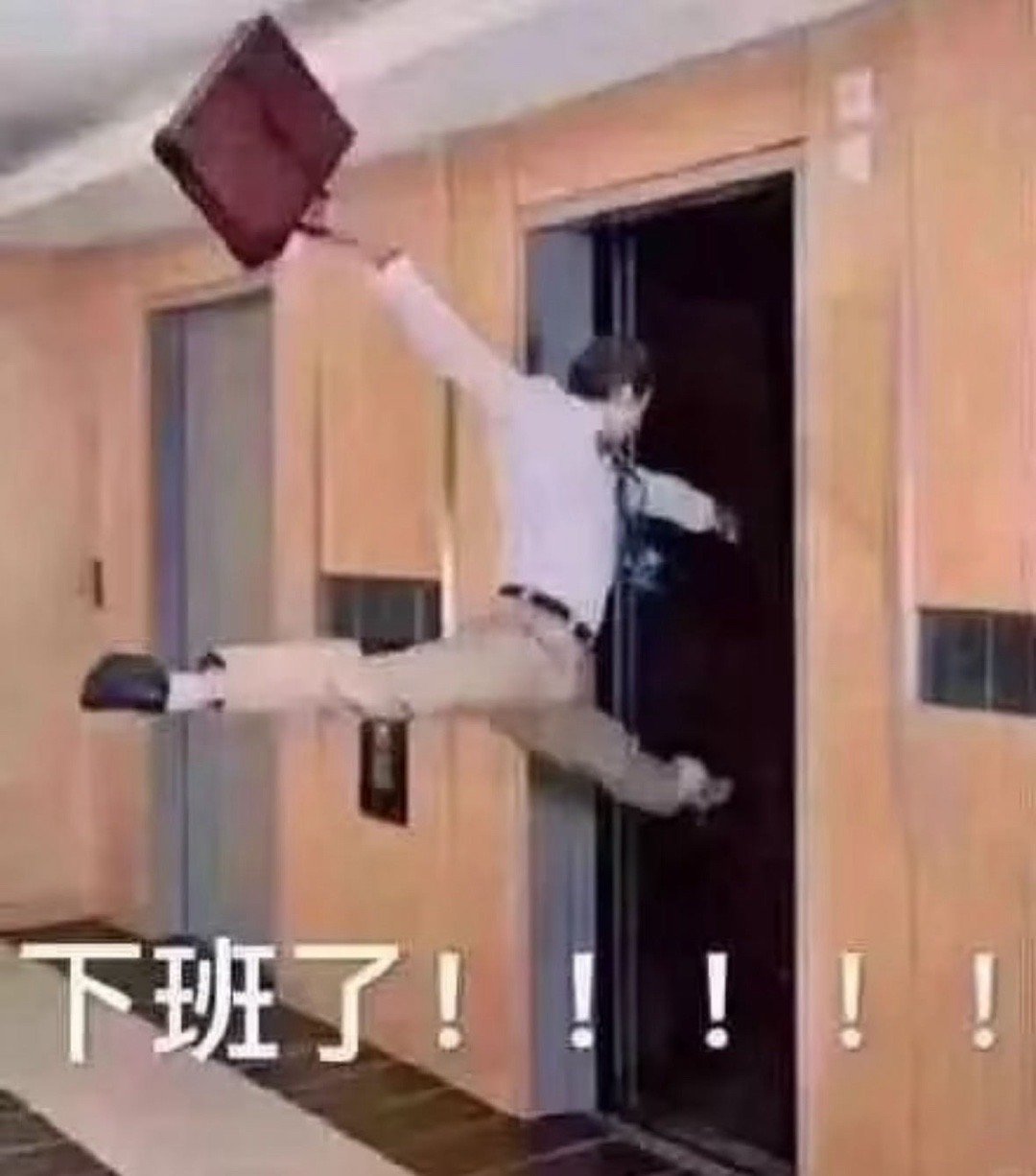 撒贝宁撤回了一个下班 撒老师这波撤回也太可爱了吧！像个偷偷藏糖果被发现的小朋友，