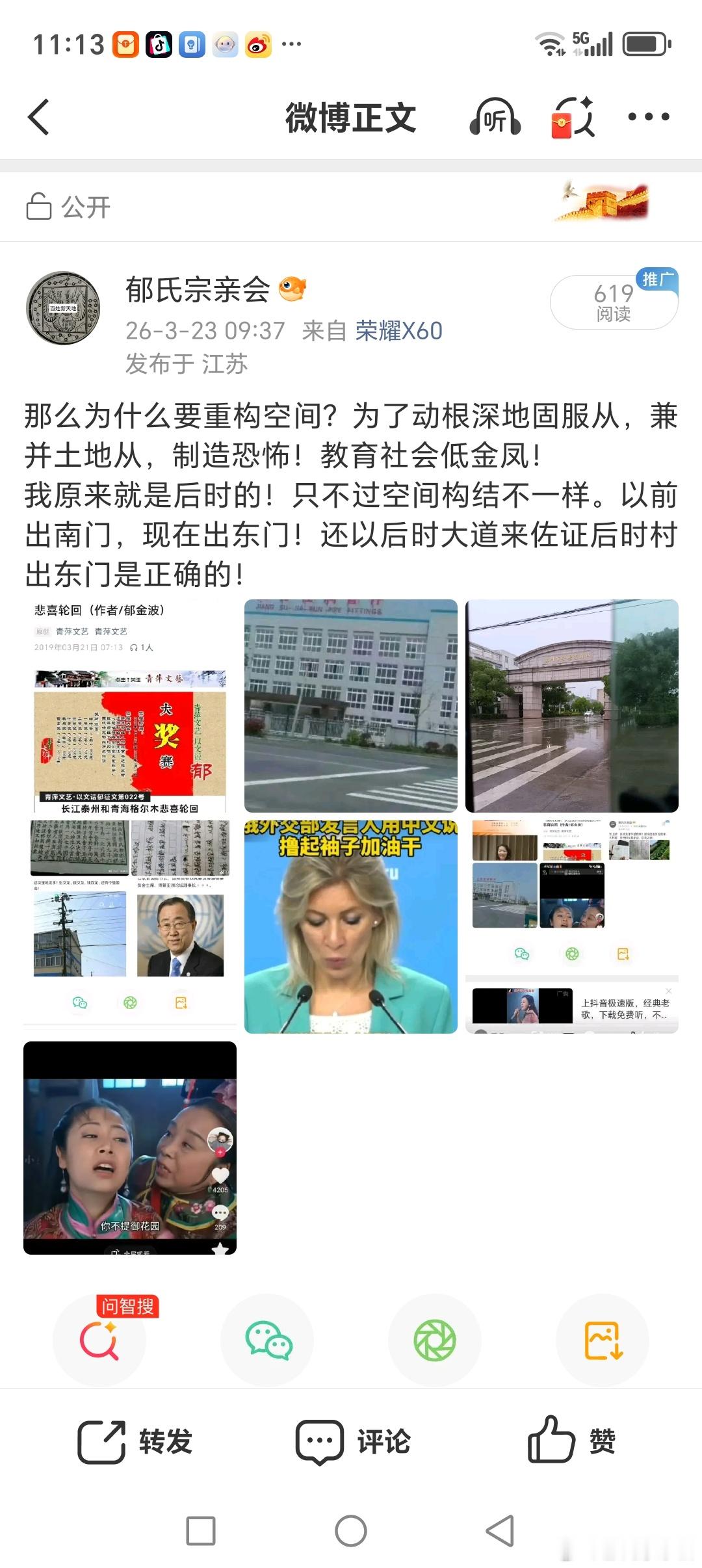 我幼满怀期望以元发展的安居乐业，是以元变化的，不是以元发展的人权契约，契丹和坏丹