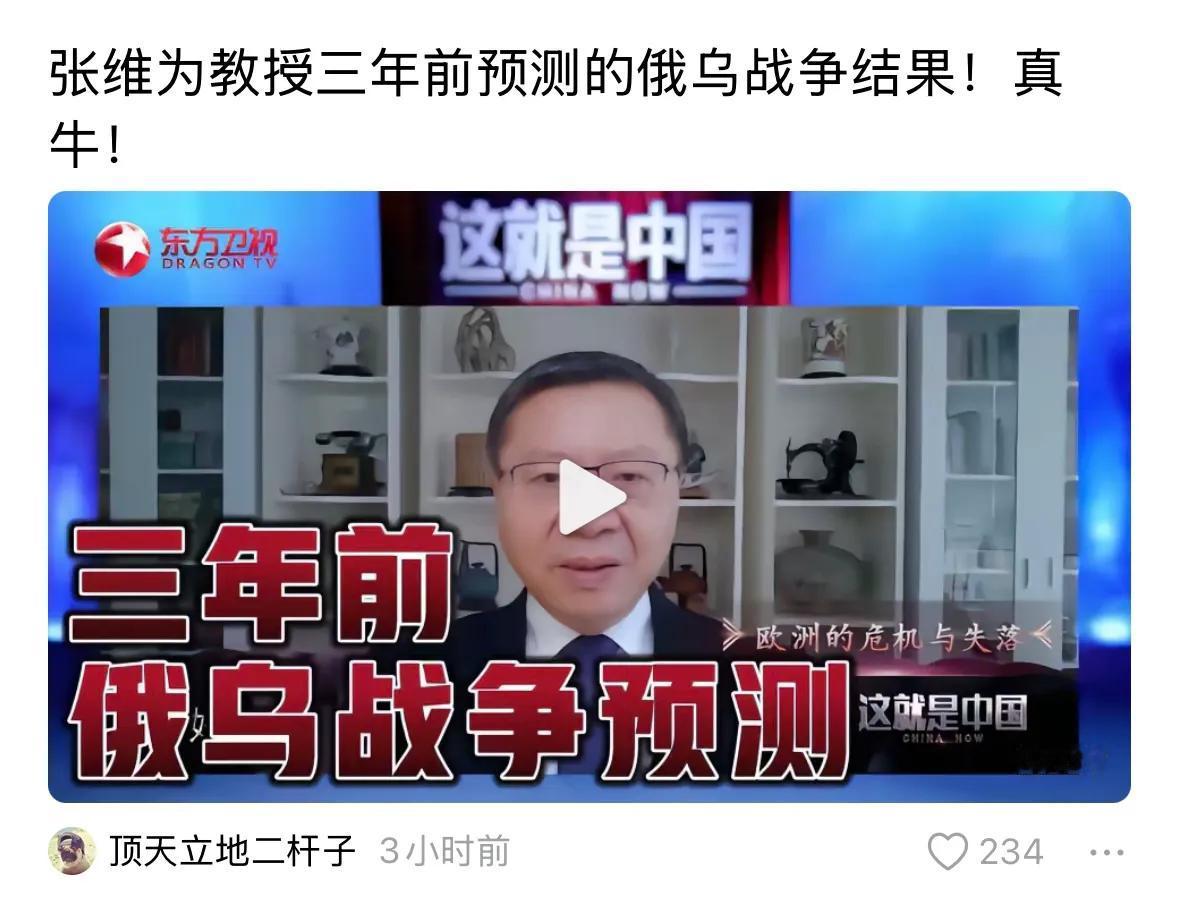 俄乌战争结束了吗？还没有吧？我们坚信，正义必然战胜邪恶，现在如果说，战争结束了，