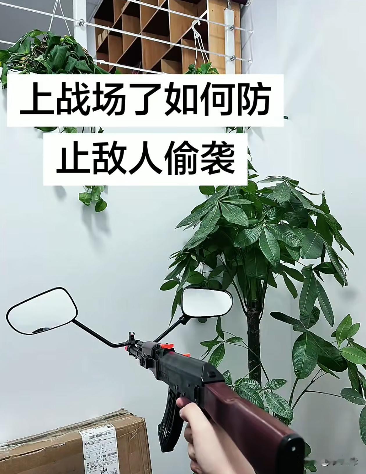 这创意不错，你们觉得呢？